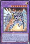 Product image for Elemental HERO Shining Neos Wingman