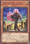 Product image for Exosister Martha