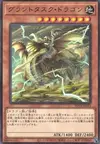 Product image for Grandtusk Dragon