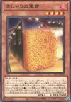 Product image for Gunkan Suship Shari Red