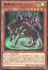 Product image for Nightmell the Dark Bonder