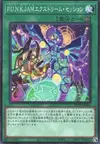 Product image for P.U.N.K. JAM Extreme Session