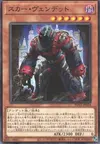 Product image for Scar of the Vendread