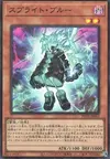 Product image for Spright Blue