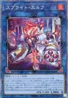 Product image for Spright Elf