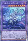Product image for Tearlaments Kaleido-Heart