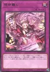 Product image for Terrors of the Overroot