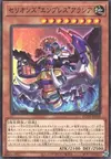 Product image for Therion "Empress" Alasia