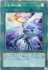 Product image for Ultimate Slayer