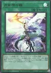 Product image for Ultimate Slayer