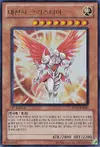 Product image for Archlord Kristya