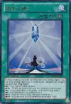 Product image for Clear World