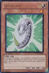 Product image for Cyber Larva