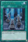 Product image for Dragonic Tactics