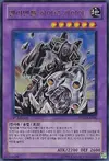 Product image for Elemental HERO Gaia