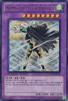 Product image for Elemental HERO Great Tornado