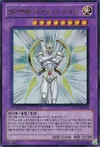 Product image for Elemental HERO The Shining
