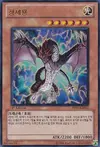 Product image for Genesis Dragon