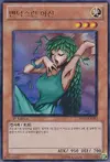 Product image for Goddess of Whim