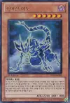 Product image for Ido the Supreme Magical Force