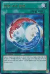 Product image for Parallel World Fusion