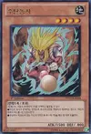 Product image for Shutendoji