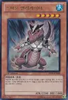 Product image for Spawn Alligator