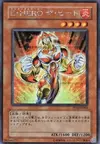 Product image for Elemental HERO Heat