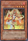 Product image for Elemental HERO Lady Heat