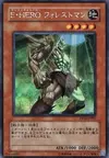 Product image for Elemental HERO Woodsman