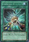 Product image for HERO's Bond