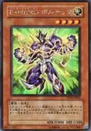 Product image for Elemental HERO Voltic