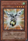 Product image for Armored Bee