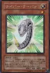 Product image for Cyber Larva