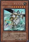 Product image for Great Poseidon Beetle
