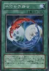 Product image for Parallel World Fusion