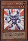 Product image for Quick-Span Knight