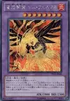Product image for Blaze Fenix, the Burning Bombardment Bird