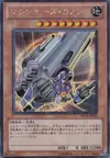 Product image for Machina Cannon