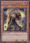 Product image for Kagemucha Knight