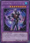 Product image for Masked HERO Acid