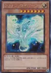 Product image for Photon Wyvern
