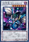 Product image for Ancient Pixie Dragon