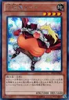 Product image for Big Belly Knight