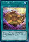 Product image for Chronomaly City Babylon
