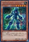 Product image for Chronomaly Tula Guardian