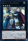 Product image for Zubaba General