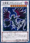 Product image for Blackfeather Darkrage Dragon