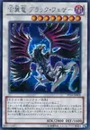Product image for Blackfeather Darkrage Dragon