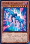 Product image for Gimmick Puppet Shadow Feeler